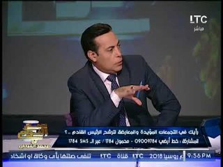 عضو سابق بـ تمرد : احنا فى دولة ديمقراطية " شكليه " فقط و الغيطى يُفحمه على الهواء