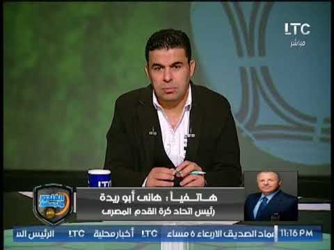 هاني أبو ريدة يكشف مصدر المليون ونص مكافأة الرئيس للاعبين بعيداً عن ميزانية الدولة