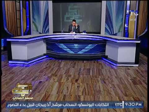 مدرس يتحرش بطالبات مدرسه بالجيزه ويبتزهم جنسيا وتعليق ناري للغيطي