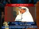 حصرى .. لــ صح النوم تسريب صوتى يفضح حمد بن عبدالعزيز الكوارى مرشح قطر لــ اليونيسكو