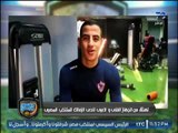 خالد الغندور يعرض فيديو تهنئة الجهاز الفني ولاعبي الزمالك للمنتخب المصري