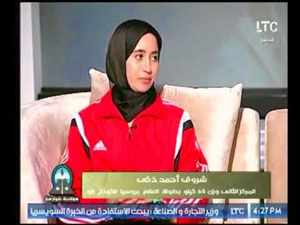 بالفيديو .. قصة حصول بطلة العالم بروسيا في الكو...