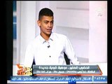 شاهد رسالة عصام محمد الحضري لـ السد العالي بعد تأهيل منتخب مصر للكأس