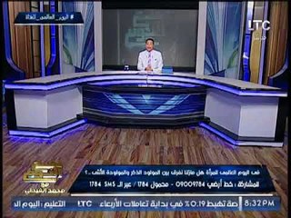 الغيطى يطالب بضرورة إسقاط " الكوارى " مرشح قطر باليونيسكو كأهم الدول الراعيه لـ الإرهاب