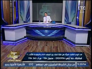 Download Video: الغيطى يكشف فضائح مدوية لــ 