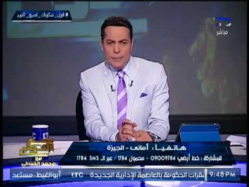 مُتصله تستغيث بــ سرقة 12 شخص من عصابه تنتحل صفة ضباط بـ " الامن الوطنى "