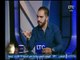برنامج سبوت | مع احمد رضوان ولقاء فاروق يسري لاعب بيت بوكس-11-10-2017