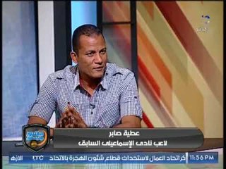 عطية صابر وأبو جريشة وكواليس الهدف التاريخي في الاهلي في الثانية الأخيرة مباراة 4-4