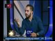 برنامج سبوت | مع احمد رضوان ولقاء البطل الخارق محمد تايسون للكبار فقط (+18)-11-10-2017