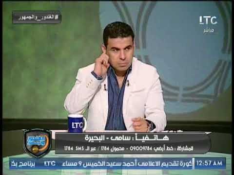 برنامج الغندور والجمهور | فقرة ساخنة ونارية مع الجمهور وردود أفعال غاضبة من بندق 11-10-2017