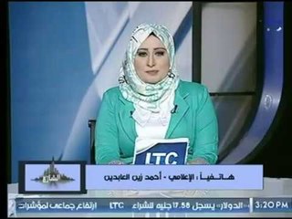 برنامج حديث الشارع | مع سميحة صلاح حول  معاناة حاله انسانيه "موظف كفيف" 12-10-2017