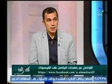 تعليق مدرب منتخب مصر علي 