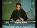 صحفي اليوم السابع مع خالد الغندور يكشف تفاصيل صادمة في مشكلة متعب والبدري و