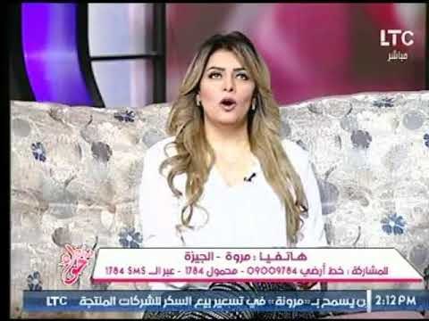 برنامج جراب حواء | مع هبه الزياد وغادة حشمت حول التصدي لظاهرة التحرش 12-10-2017