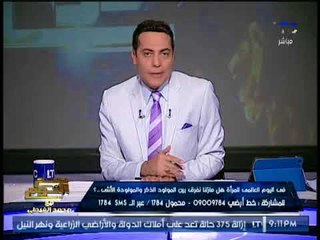 الغيطى يطالب "وزير الخارجيه" بتقديم إستقالته فى حالة فوز " الكوارى " بمنصب اليونيسكو