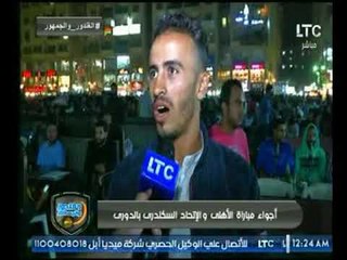 ردود أفعال جماهير الأهلي بعد مباراة الاتحاد وازمة صالح ومتعب والبدري .. تقرير كريم حمدي