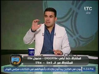 تعليق خالد الغندور على بيان "أحمد سليمان" الناري ضد "مرتضى منصور"