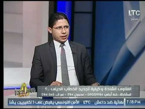 عالم ازهري يوضح خطر الفتاوي الشاذة على القنوات الفضائية ويعلق : الفتاوي اخطر من تجارة المخدرات