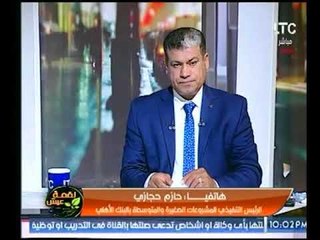 تعليق الرئيس التنفيذي للمشروعات الصغيرة علي اداء إقتصاد مصر وسعر الصرف