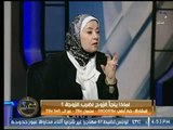 د. مايسون الفيومى فى تصريح  جريء : انا مع 