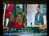 مدرب حراس مرمى المنتخب عن اختيار الحارس المناسب يطلق فكاهه والمذيع ينفجر ضحك