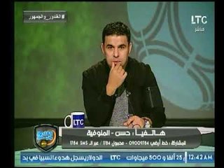 برنامج الغندور والجمهور | جدل ناري مع الفلكي احمد شاهين وردود الأفعال 12-10-2017