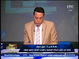 الجهادى السابق نبيل نعيم : المخابرات المصريه تسعى لإنهاء الصراع الداخلي الفلسطينى