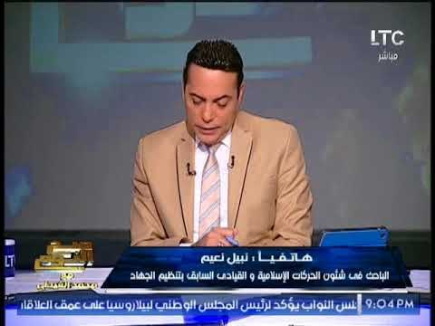 الجهادى السابق نبيل نعيم يكشف مفأجاة مدوية قاتل القمص سمعان شحاته غير مختل عقليا