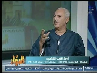 شاهد مقدمة نارية لـ نقيب عام الفلاحين  حول أزمة النقابة .. وأحقية من بـ لقب " النقيب "