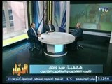 برنامج الدوار | مع طارق خليل ومناقشة هامة حول 