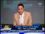 بالفيديو  درس يشرح مادة الكيمياء بألفاظ خارجة و إيحاءات جنسيه