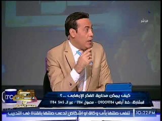 الغيطى يصدم "استاذ الشريعه الاسلاميه" بموقف شخصى لابنته مدرسها قالها المسيحيه هتدخل النار