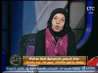 شاهد د. ملكة زرار توجة رسالة شدية اللهجة لـ " السيسي " : " احنا مهددين .. فين اللي هيدافع عن مصر "
