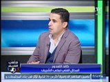 تعليق ناري من أحمد الشريف على هجوم جماهير الأهلي عليه