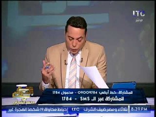 الغيطى يطالب بإقالة " وزير الخارجية المصرى " ردا على فضيحة ضخمة باليونيسكو
