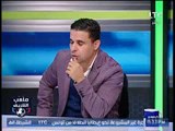 أحمد الشريف عن تصريح مرتضى منصور الخطير ضد 