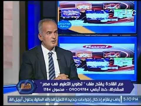 امين عام صندوق تطوير التعليم : هناك نماذج ناجحة فى التعليم الفني .. وبدأنا فى تطوير التجارب الناجحة