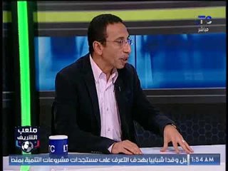 أحمد الشريف "يُحرج" ضيوفه الإعلاميين عن انتخابات الزمالك والأهلي ورد الفعل