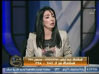 دكتورة العلوم السياسية تطالب بحجب "المواقع ووسائل الاتصال" إذا كانت خطر على امن الدولة