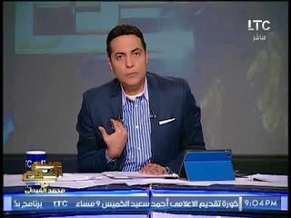 الغيطى يوجه سؤال مُحرج للمسئولين .. كل اللواءات تحولوا لــ " رؤساء للأحياء" .. ليه !؟