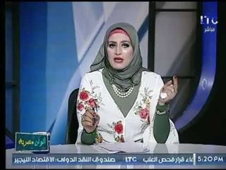 برنامج الوان مصرية يرصد بالفيديو  "إحدي المشاكل في المدارس التجريبية " وتعليق ناري من هند إبراهيم