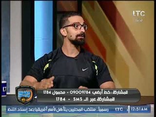 اسلام مشجع الأهلي للغندور: "انت دايماً بتحشرنا في جملة مفيدة"
