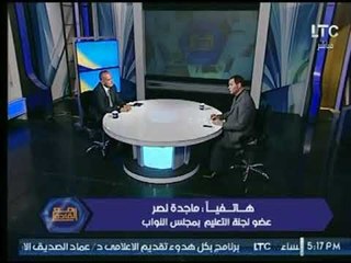 برنامج مع القادة | مع رمضان عبد الجيد حول "تطوير التعليم فى مصر" 15-10-2017