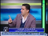 خالد الغندور يكشف لأول مرة ذهول يورجن كلوب من صلاح في مباراة مصر والكونغو وماذ قال عن المباراة