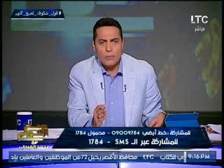 الغيطى ينهر مخرج برنامجه بسبب عرض صوره لــ "يوسف زيدان" لا يستحق ظهور صورته