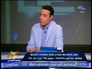 احد الشهود على عنتيل الجامعه : كان يحصل على " قسم " للعاملين للولاء الشخصى له