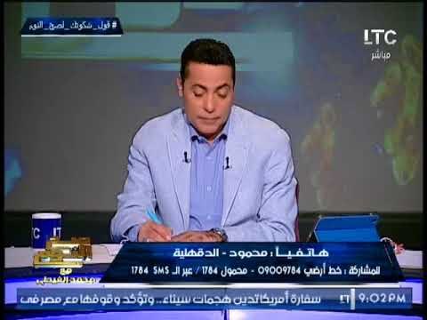 متصل يستغيث من تعنت شيخة مدرسه أزهريه لصلة قرابتها ببعض المسئولين و قدمنا شكاوى بدون رد