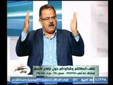 برنامج مواطن مصري | مع رامي سعد ولقاء محمود العسقلاني حول ارتفاع الأسعار-16-10-2017