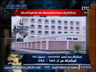 "صح النوم" يكشف تسلل سيدة لــ مدرسه و سرقة حلق تلميذه فى بنها
