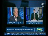 د.فخري الفقي عن فرض صندوق النقد ضرائب تصاعدية : هدفه تقليل عجز الموازنه لصالح المواطن